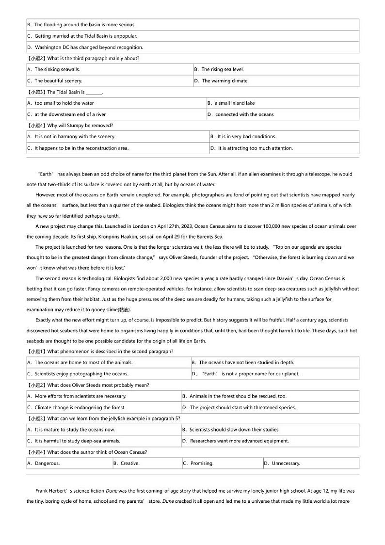 2023_2024学年5月江西赣州于都县于都中学高二下学期月考英语试卷（等多校）02