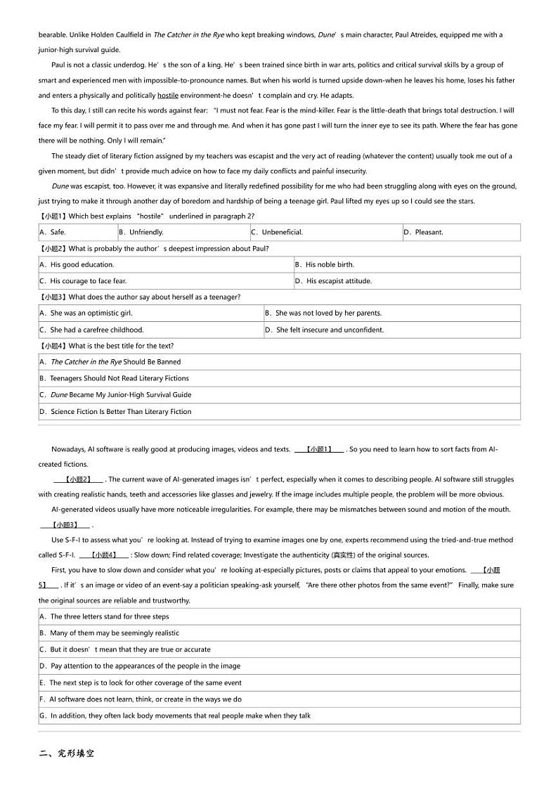 2023_2024学年5月江西赣州于都县于都中学高二下学期月考英语试卷（等多校）03