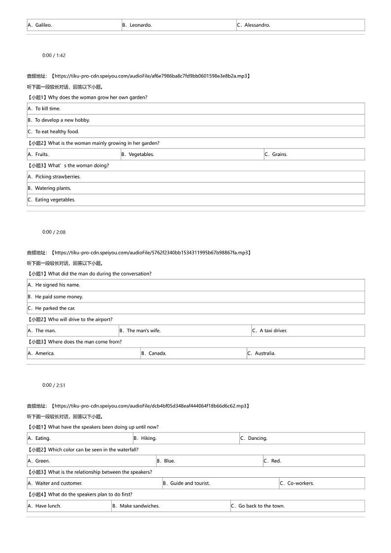 2023_2024学年福建泉州鲤城区福建省泉州第一中学高一下学期期中英语试卷02