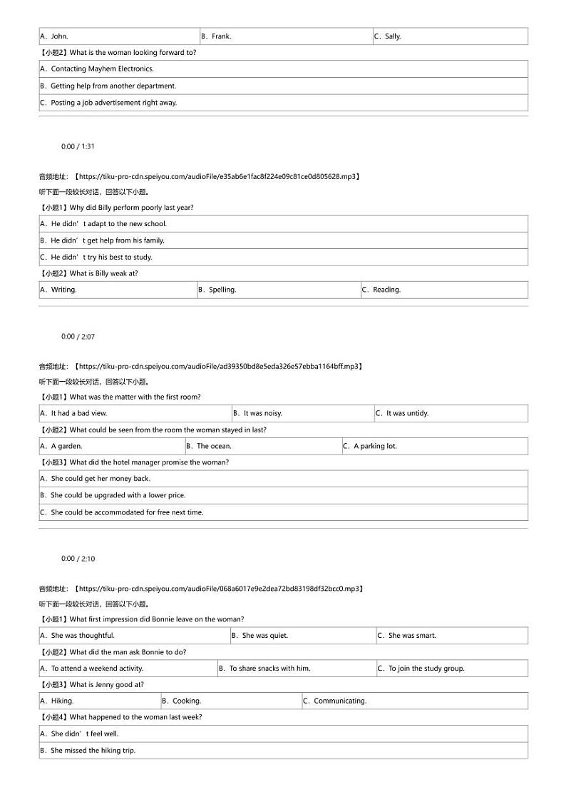 2023_2024学年福建泉州鲤城区福建省泉州第一中学高二下学期期中英语试卷02