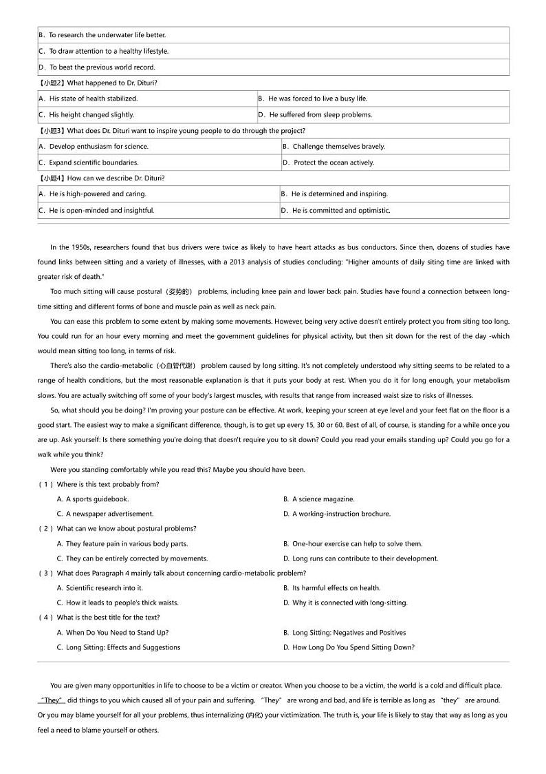 2023_2024学年广东广州荔湾区广州市协和中学高一下学期期中英语试卷02