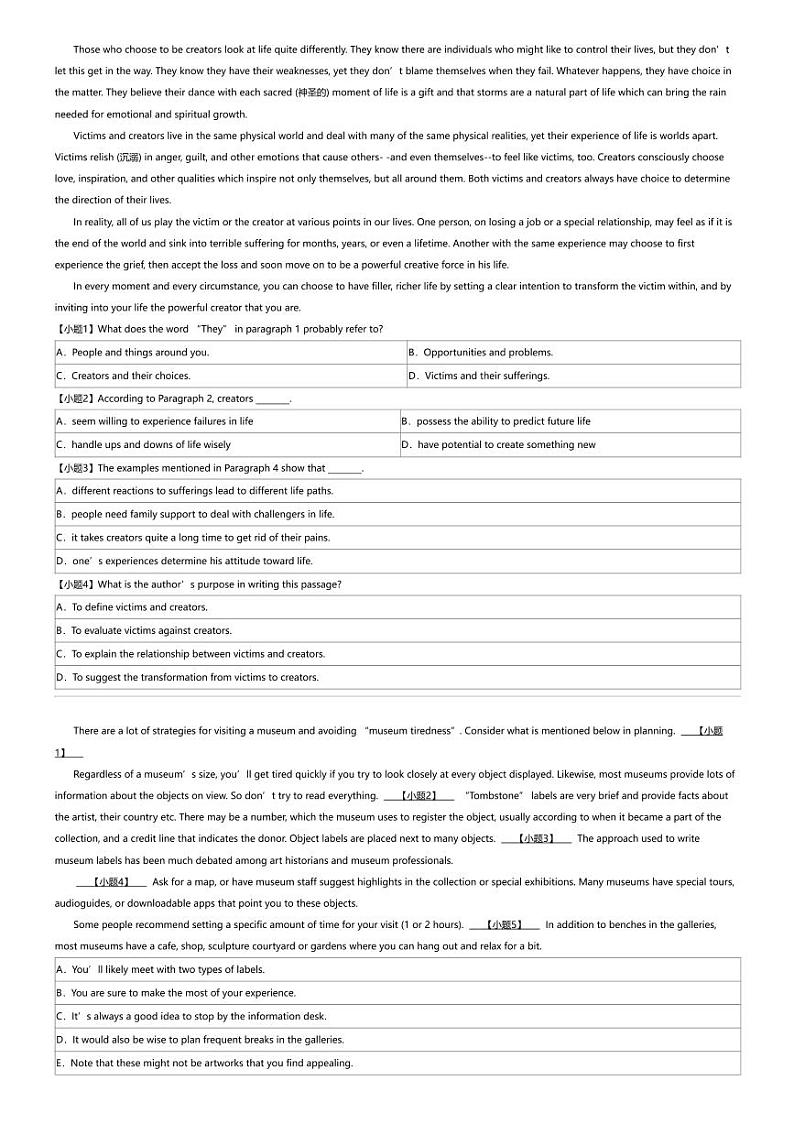 2023_2024学年广东广州荔湾区广州市协和中学高一下学期期中英语试卷03