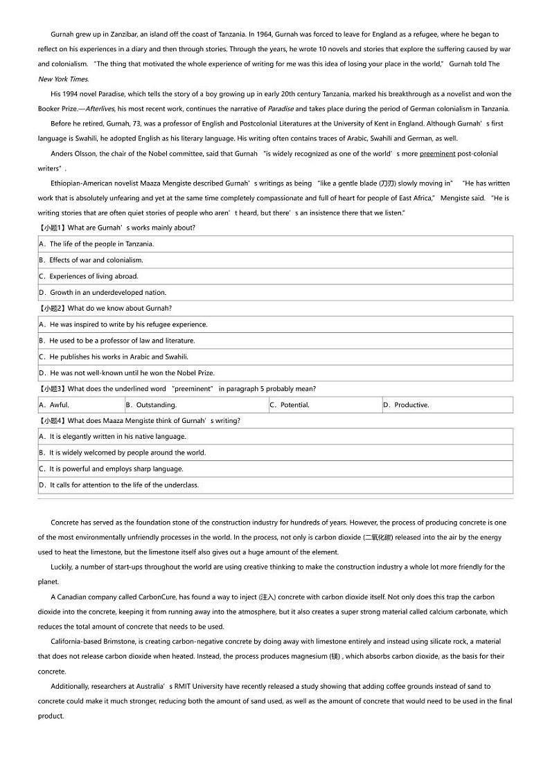 2023_2024学年广东深圳福田区深圳市红岭中学高二下学期期中英语试卷02