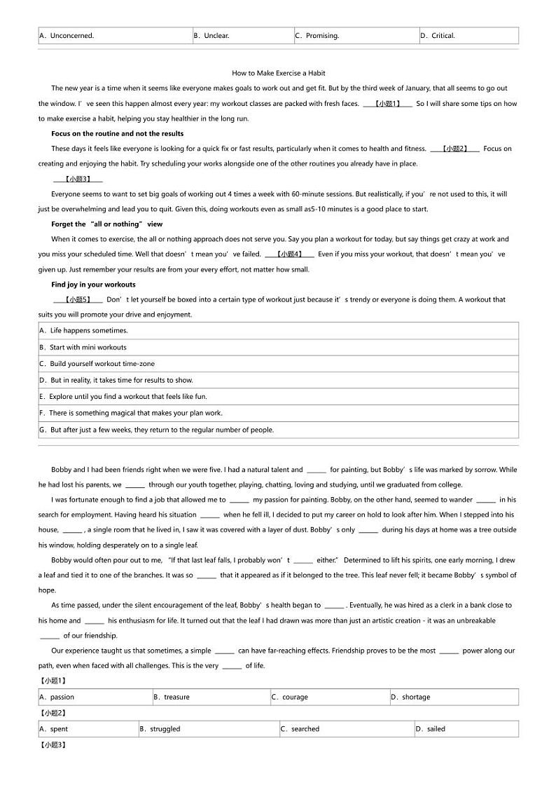 2023_2024学年河北唐山高二下学期期中英语试卷（十县一中联盟）第3页