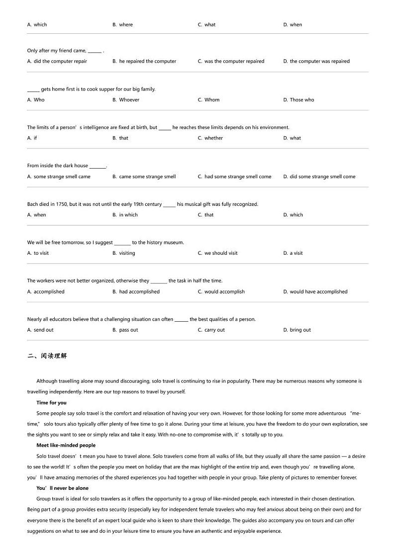 2023_2024学年河南信阳浉河区河南省信阳高级中学高一下学期期中英语试卷02