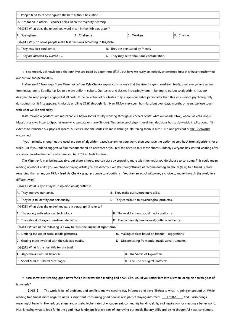 2023_2024学年河南郑州中原区高一下学期期中英语试卷（外国语集团五校）03