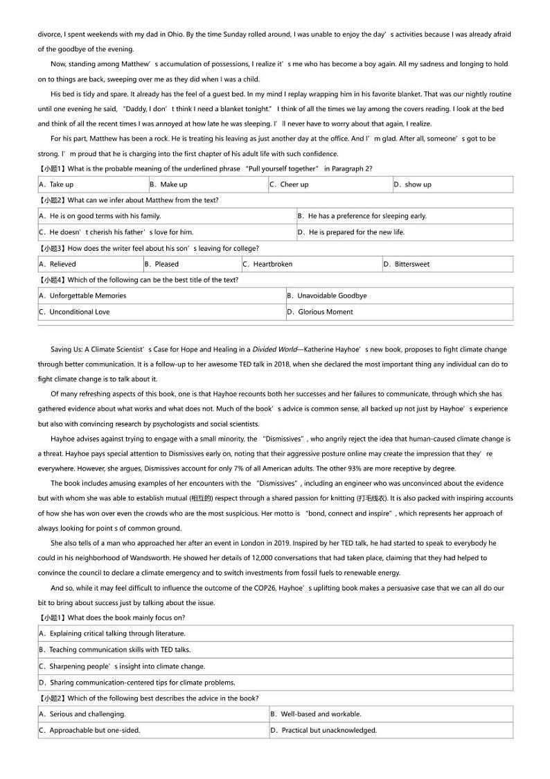 2023_2024学年黑龙江哈尔滨南岗区哈尔滨师范大学附属中学高二下学期期中英语试卷（大庆铁人）02