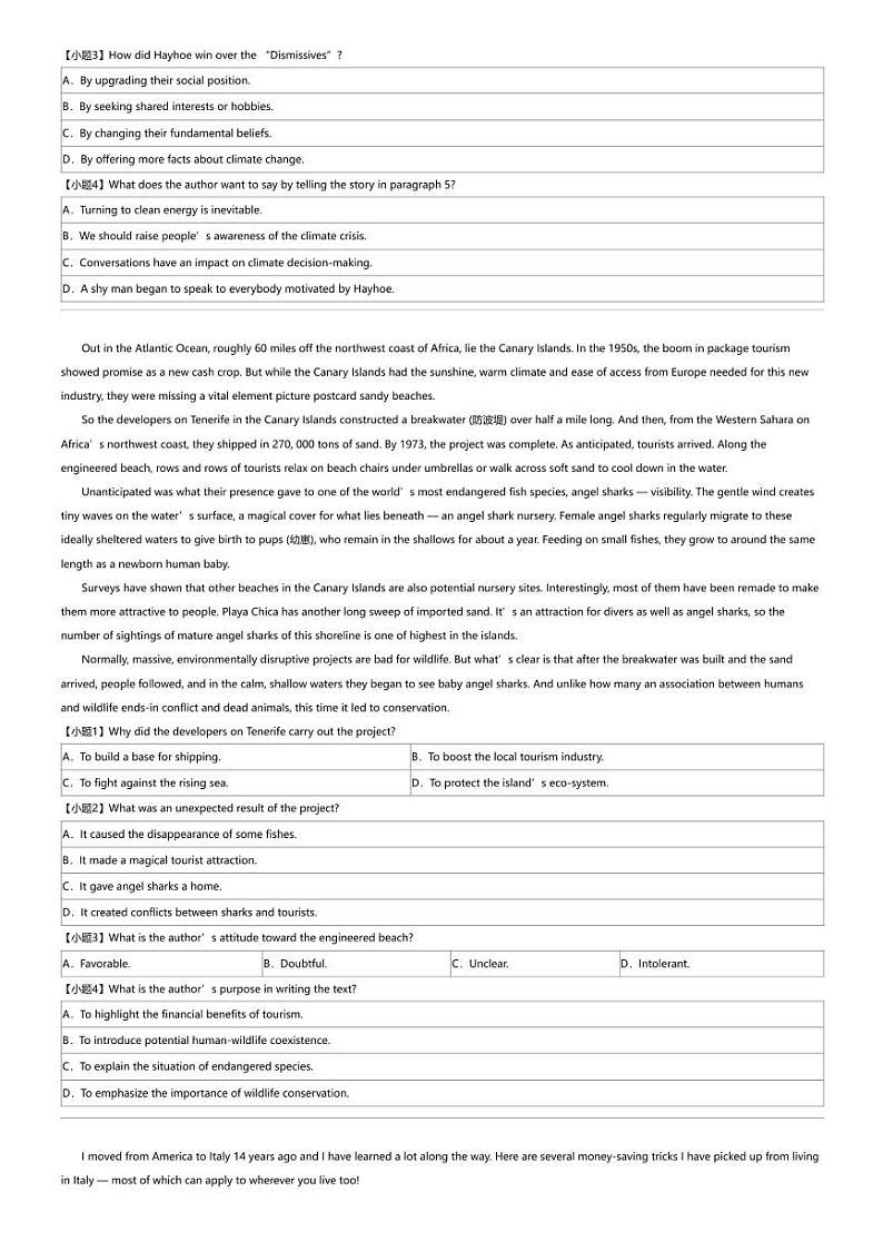 2023_2024学年黑龙江哈尔滨南岗区哈尔滨师范大学附属中学高二下学期期中英语试卷（大庆铁人）03