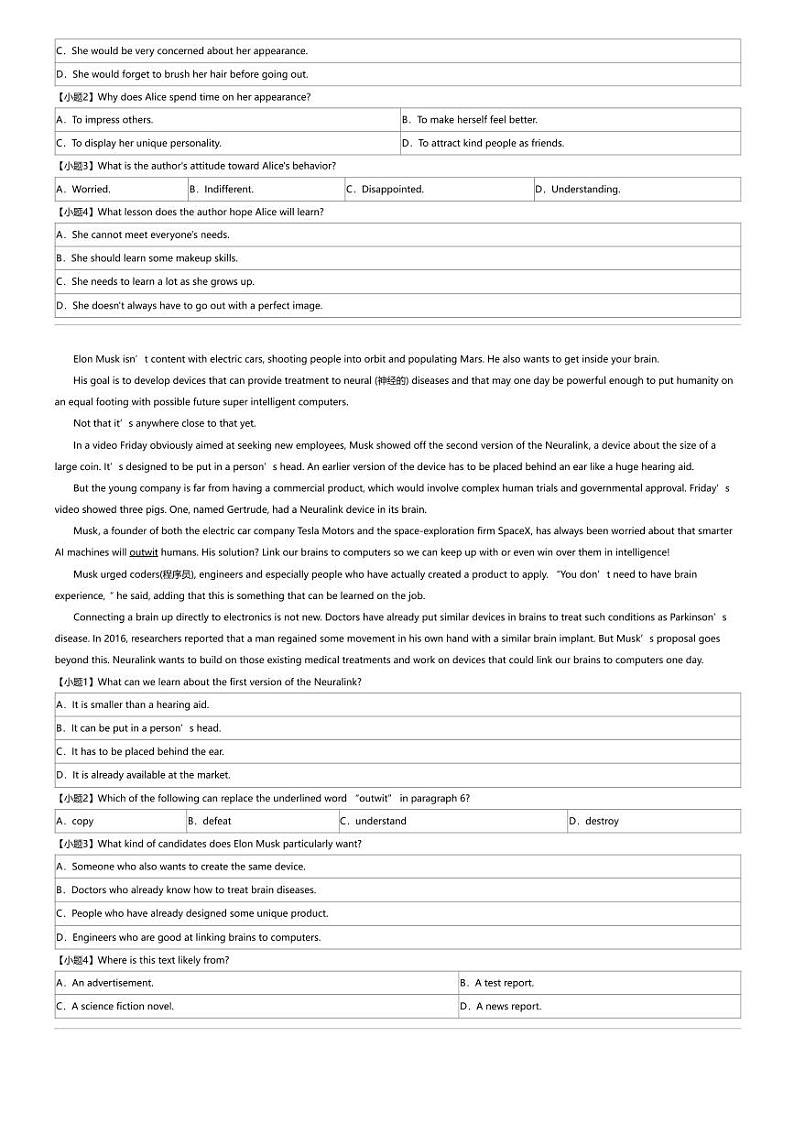 2023_2024学年黑龙江牡丹江东安区牡丹江第一中学高二下学期期中英语试卷02