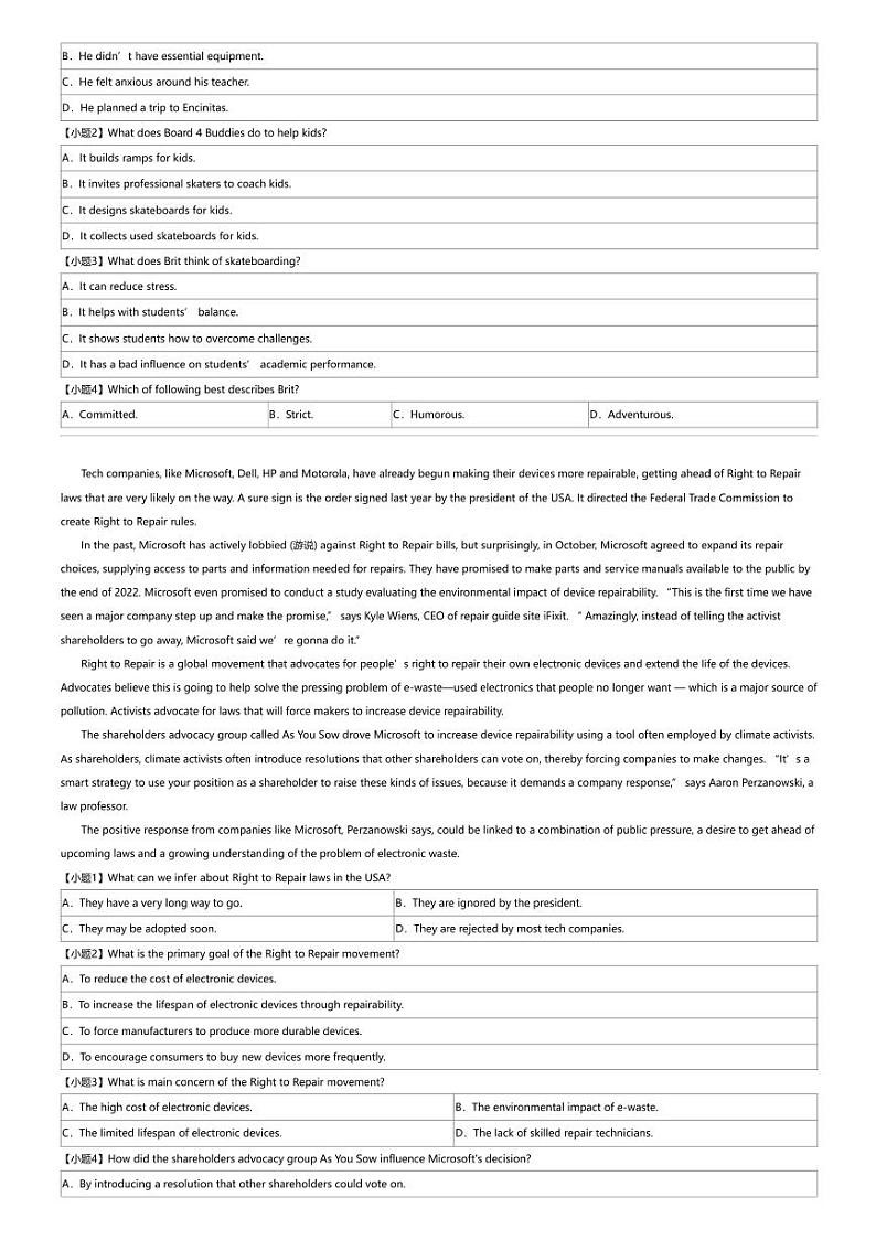 2023_2024学年湖南常德高二下学期期中英语试卷（沅澧共同体）02