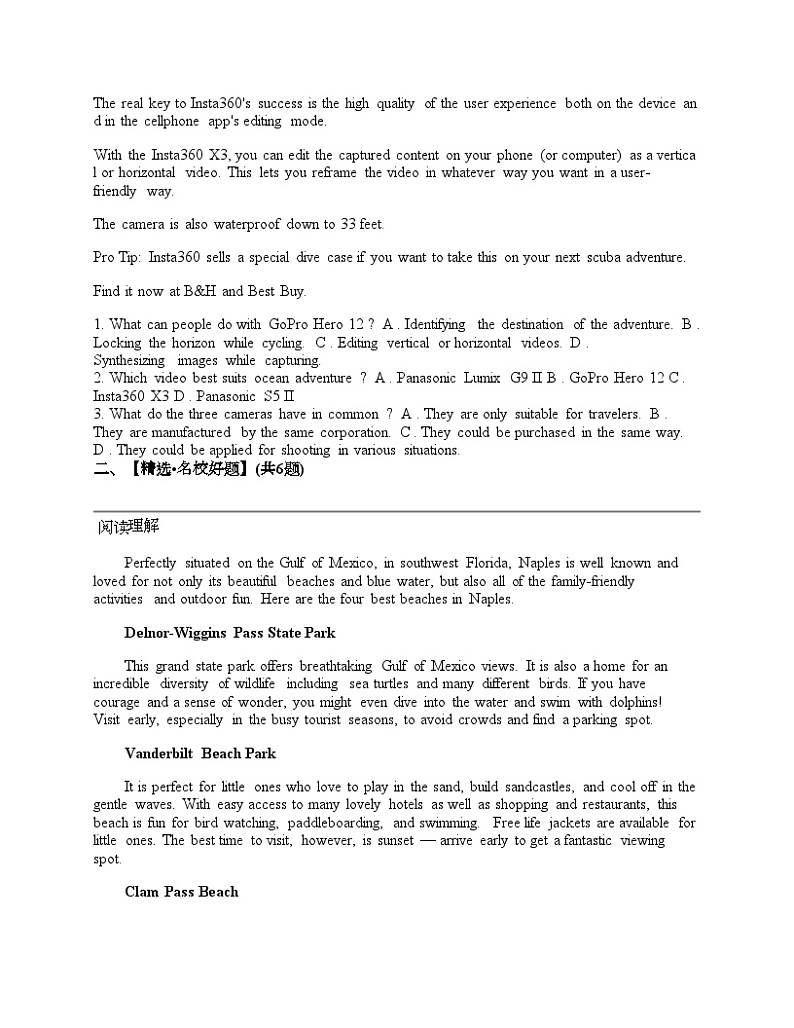 2024届高考英语时文阅读外刊精选精练专题16 ：适合旅行的...02