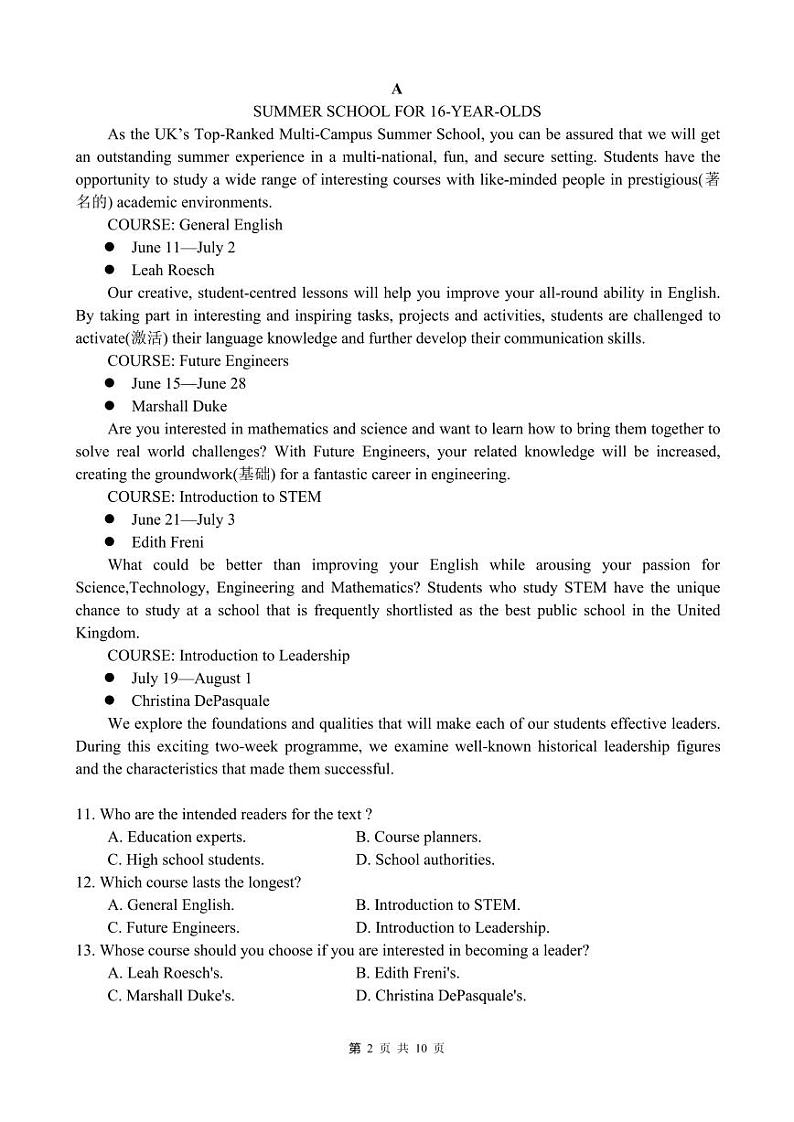 广东省东莞市七校2023-2024学年高一下学期5月联考英语试题02