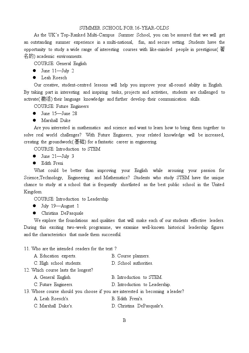 广东省东莞市七校2023-2024学年高一下学期5月联考英语试题02