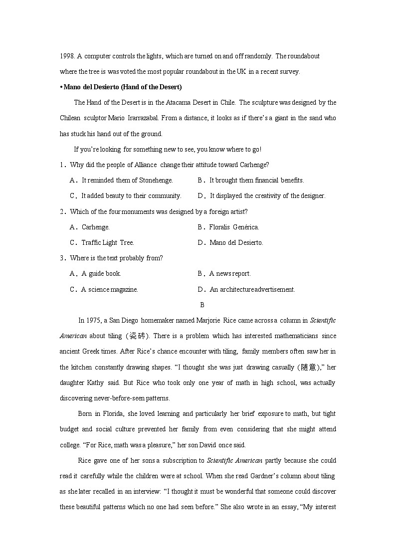 2024益阳安化县二中高三下学期三模试题英语含答案02