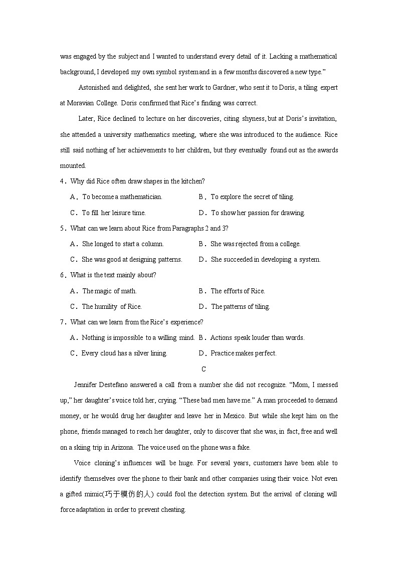 2024益阳安化县二中高三下学期三模试题英语含答案03