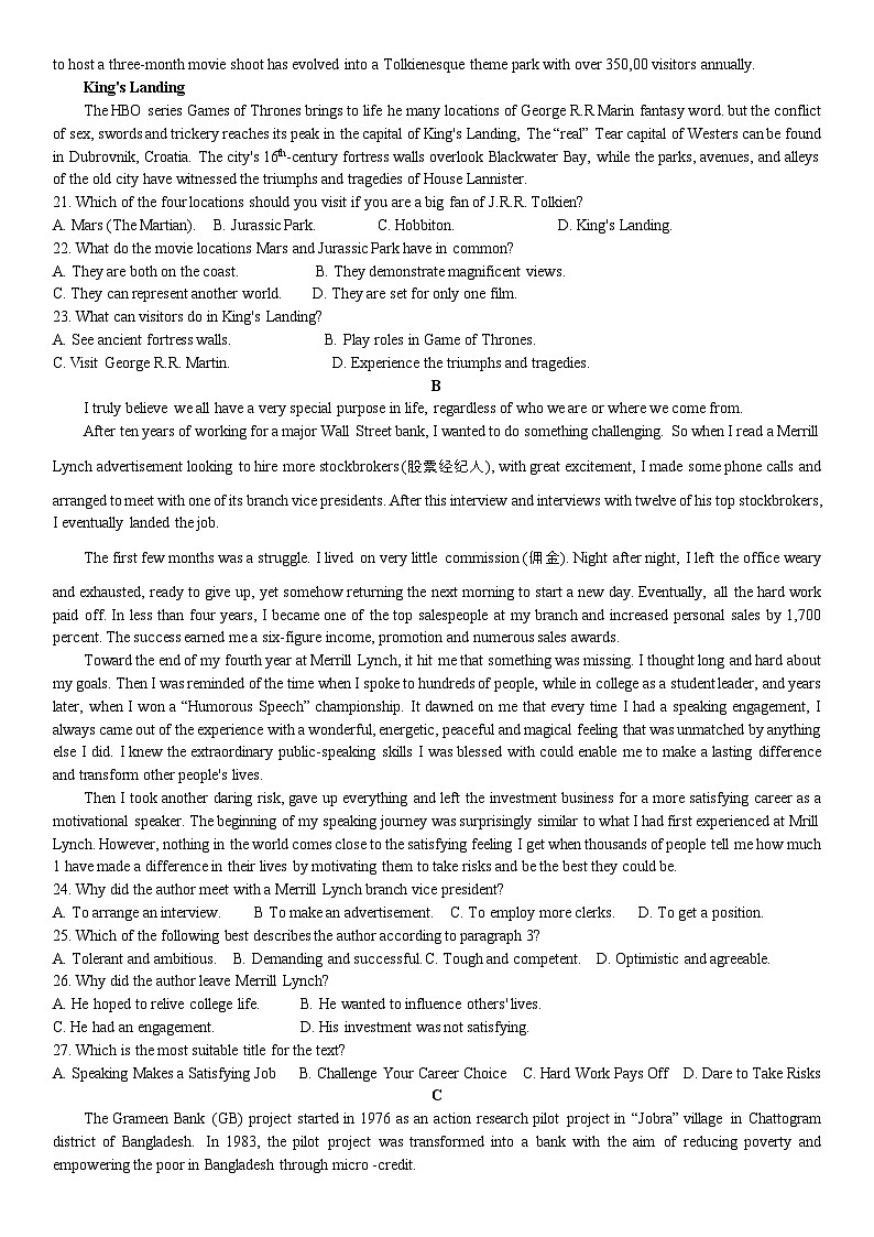 华中师大一附中2023届高三年级五月适应性考试英语试题word版（附听力与参考答案）03