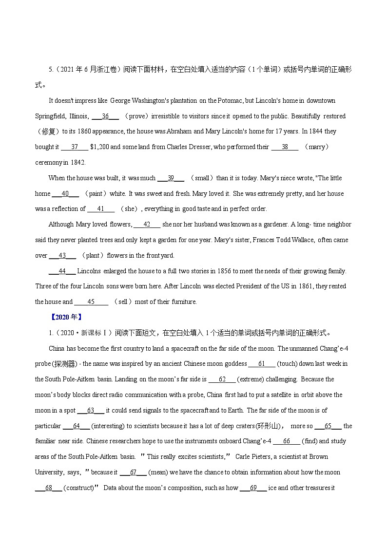 专题09   语法填空-五年 高考英语真题分项详解（全国通用）（原卷版+解析版）03