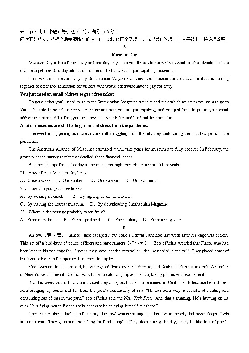 四川省南充市仪陇县2023-2024学年高一下学期5月月考英语试题（含答案）03