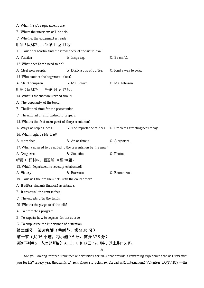 黑龙江省哈尔滨市第三中学2023-2024学年高二下学期期中考试英语试题(含答案)02