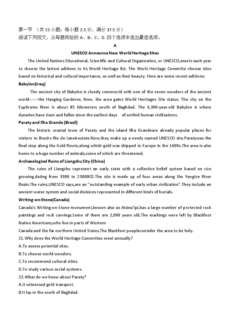 福建省莆田第十五中学2023-2024学年高二下学期期中考试英语试题（含答案）03