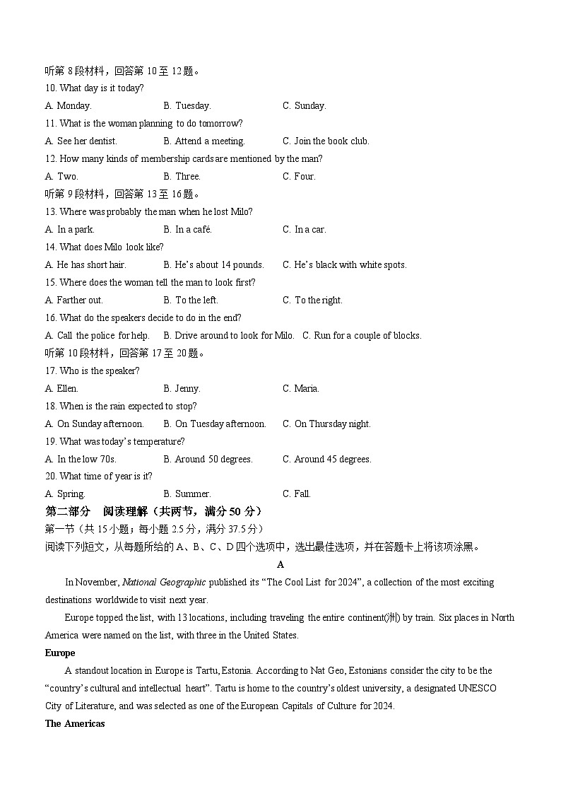 浙江省强基联盟2023-2024学年高一下学期5月期中考试英语试题（含答案）第2页
