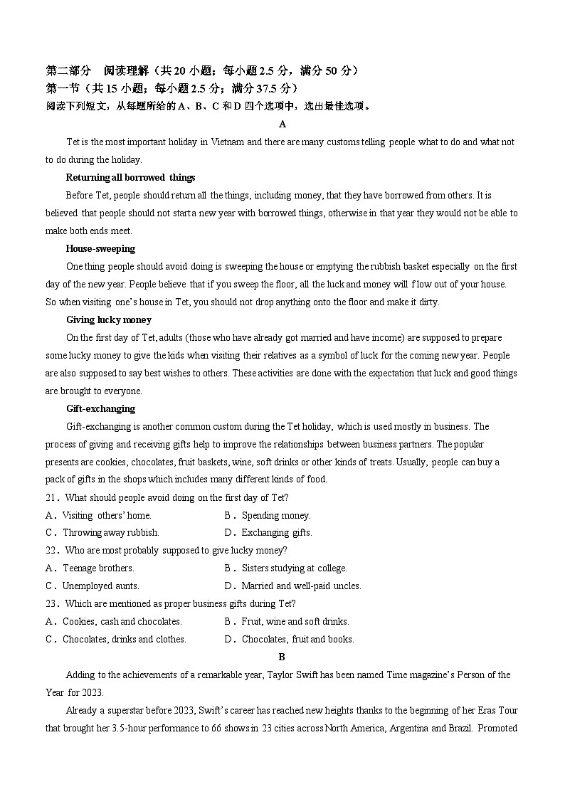 广西梧州市示范性高中2023-2024学年高一下学期第二次月考英语试题（含答案）03