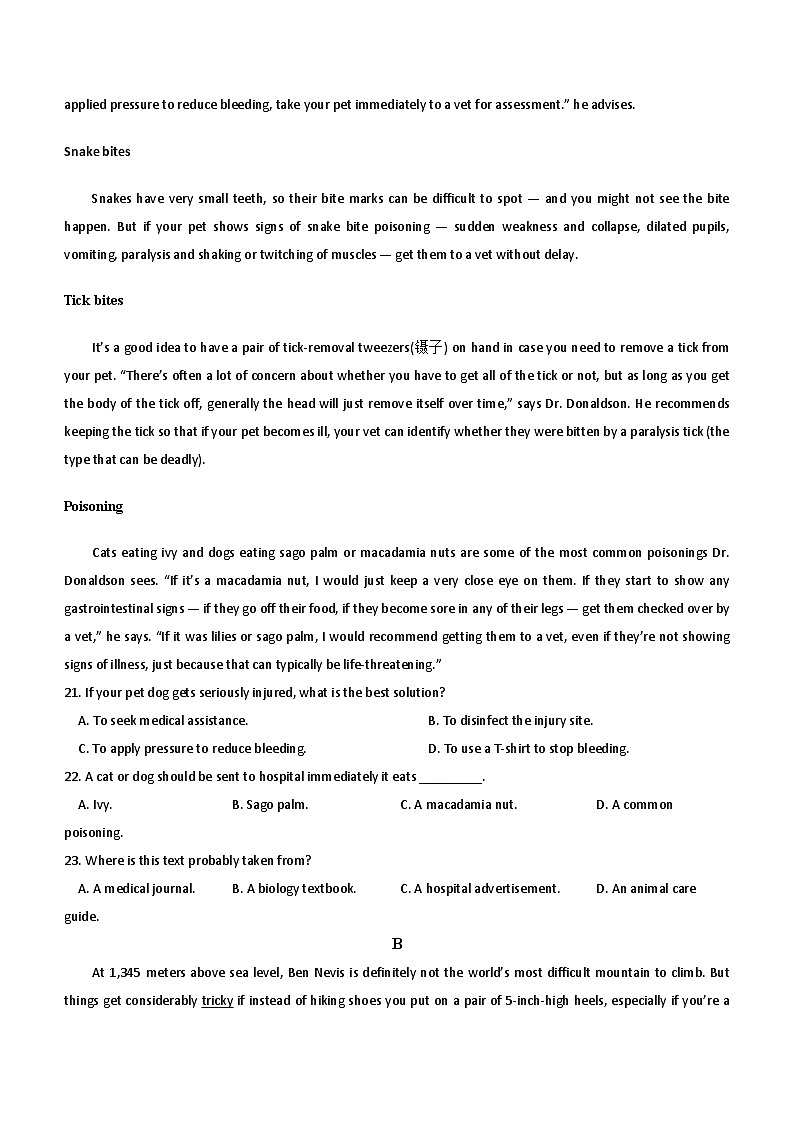 2024届四川省成都石室中学高三下学期5月高考适应性考试（一）英语试卷(含答案)03