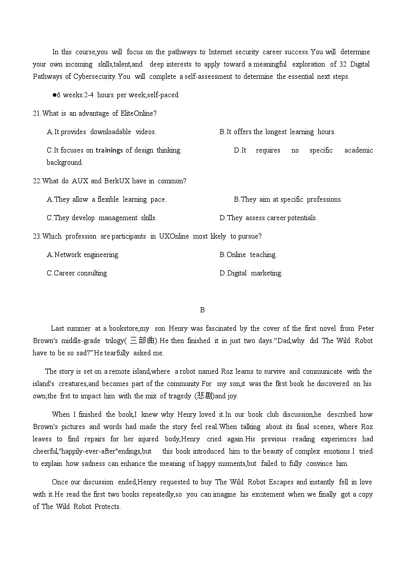 2024届山东省菏泽外国语学校高三英语考前模拟卷六（含答案）第2页