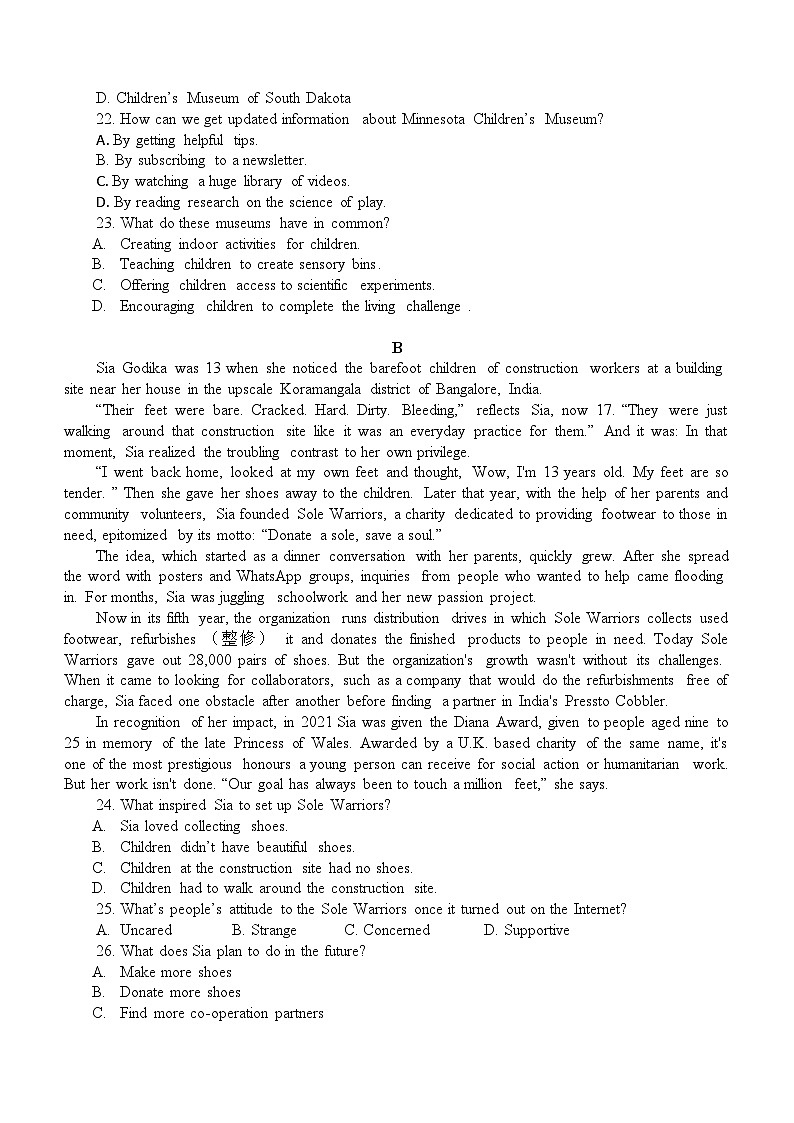 2024届广东省梅州市梅江区梅州中学高三下学期5月高考仿真考试英语试题（含答案）02