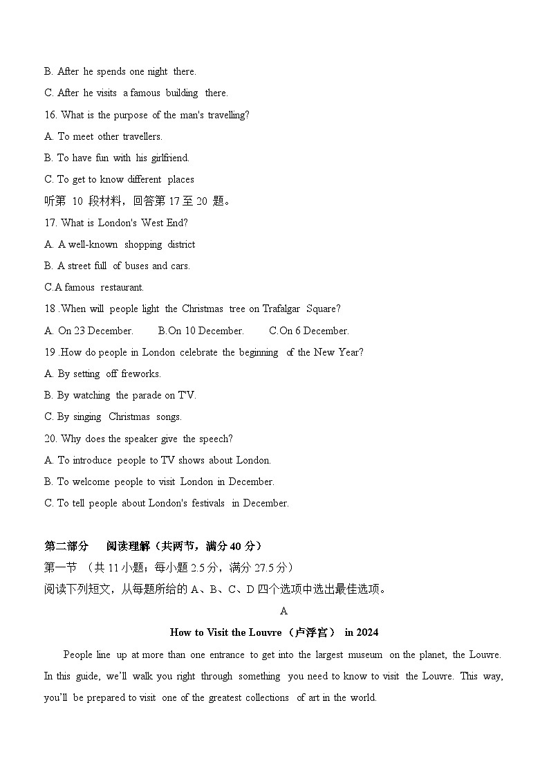 福建省莆田第十五中学2023-2024学年高一下学期期中考试英语试题（含答案）03