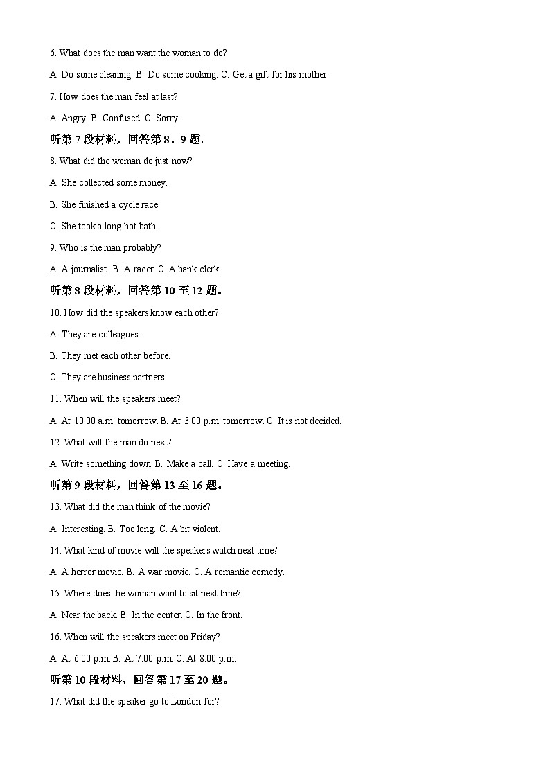 浙江省培优联盟2023-2024学年高二下学期5月期中联考英语试卷（Word版附解析）02