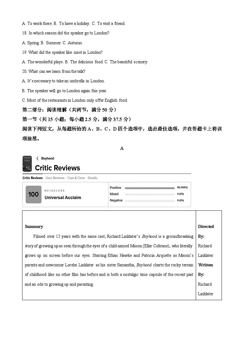 浙江省培优联盟2023-2024学年高二下学期5月期中联考英语试卷（Word版附解析）03