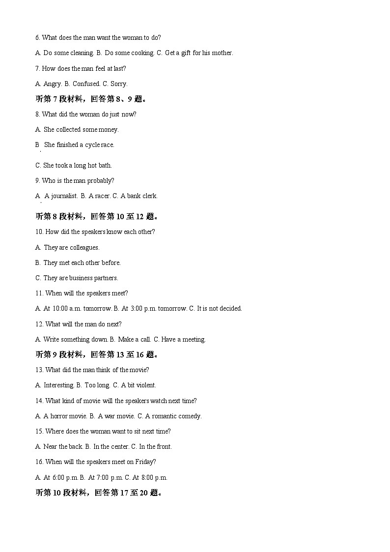 浙江省培优联盟2023-2024学年高二下学期5月期中联考英语试卷（Word版附解析）02