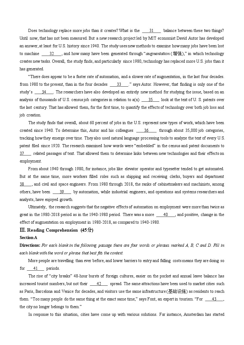 2024上海浦东新区高三下学期三模试题英语含答案02