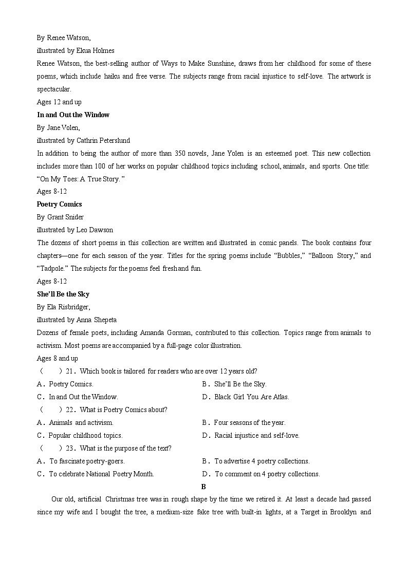 2024黄冈云学名校联盟高二下学期5月联考英语试卷含听力含解析03