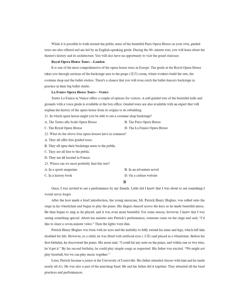 2024北京平谷中学高一下学期期中英语试卷及答案03