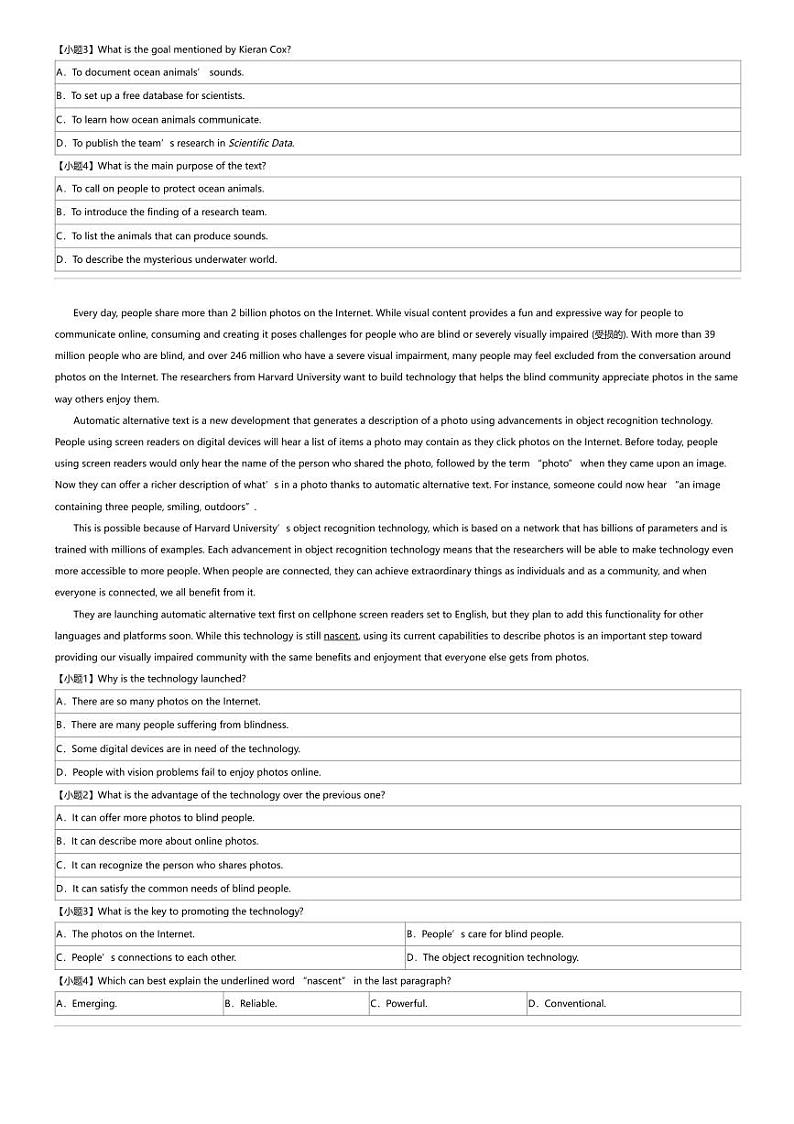 2024年广东江门新会区新会市华侨中学高三二模英语试卷03