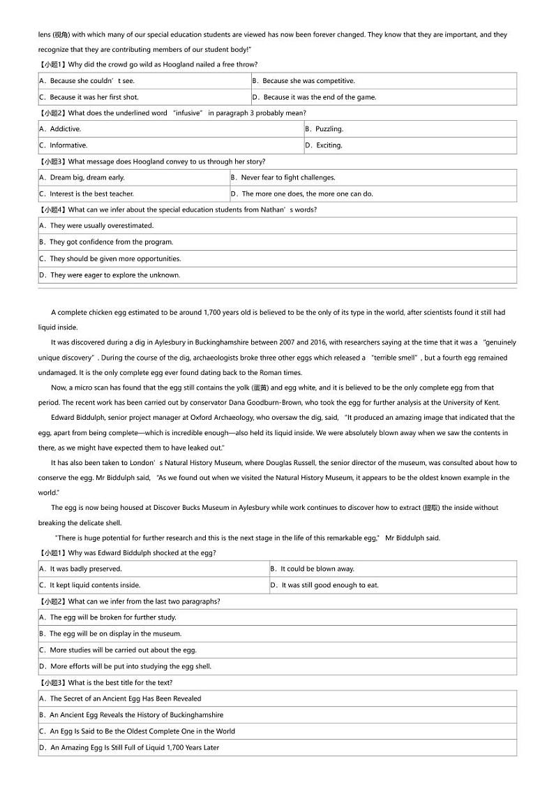 2024年甘肃平凉高三下学期高考模拟英语试卷（某校）02