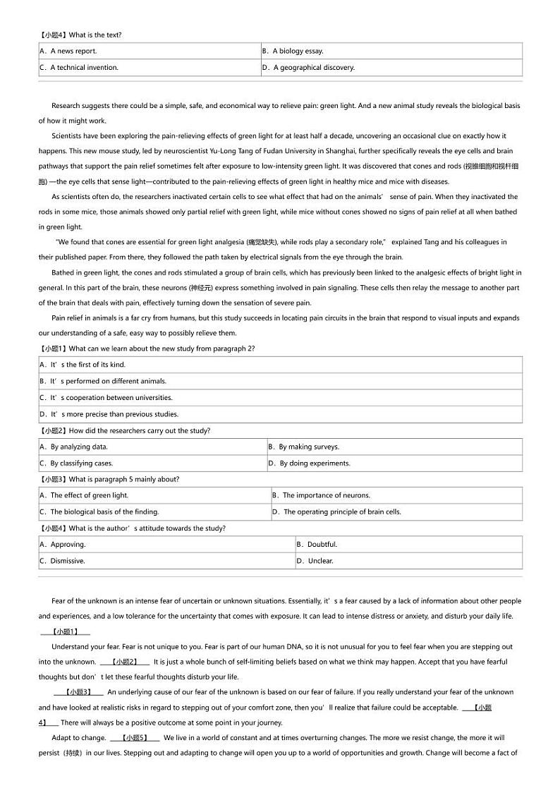 2024年甘肃平凉高三下学期高考模拟英语试卷（某校）03