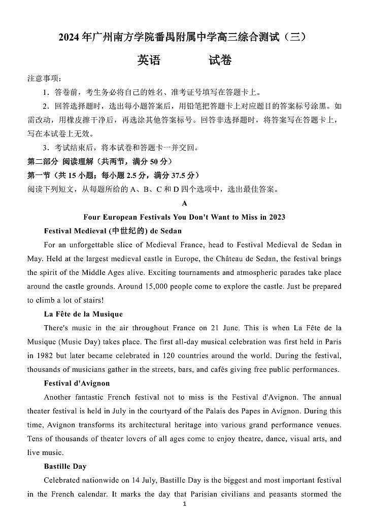 2024届广东省广州市南方学院番禺附属中学高三5月下学期三模考试英语试题01