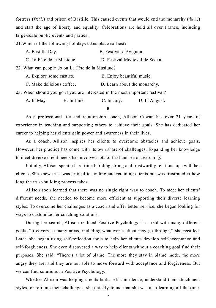 2024届广东省广州市南方学院番禺附属中学高三5月下学期三模考试英语试题02