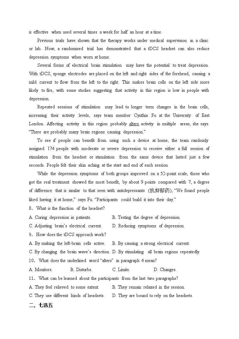 福建省南平市2024届高考第三次质检英语试卷(含答案)第3页