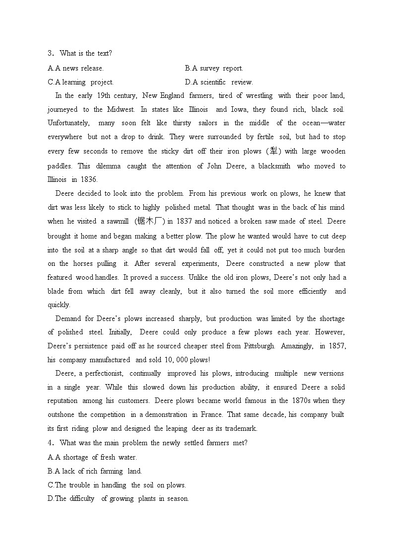 浙江省台州市2024届高三下学期二模英语试卷(含答案)02