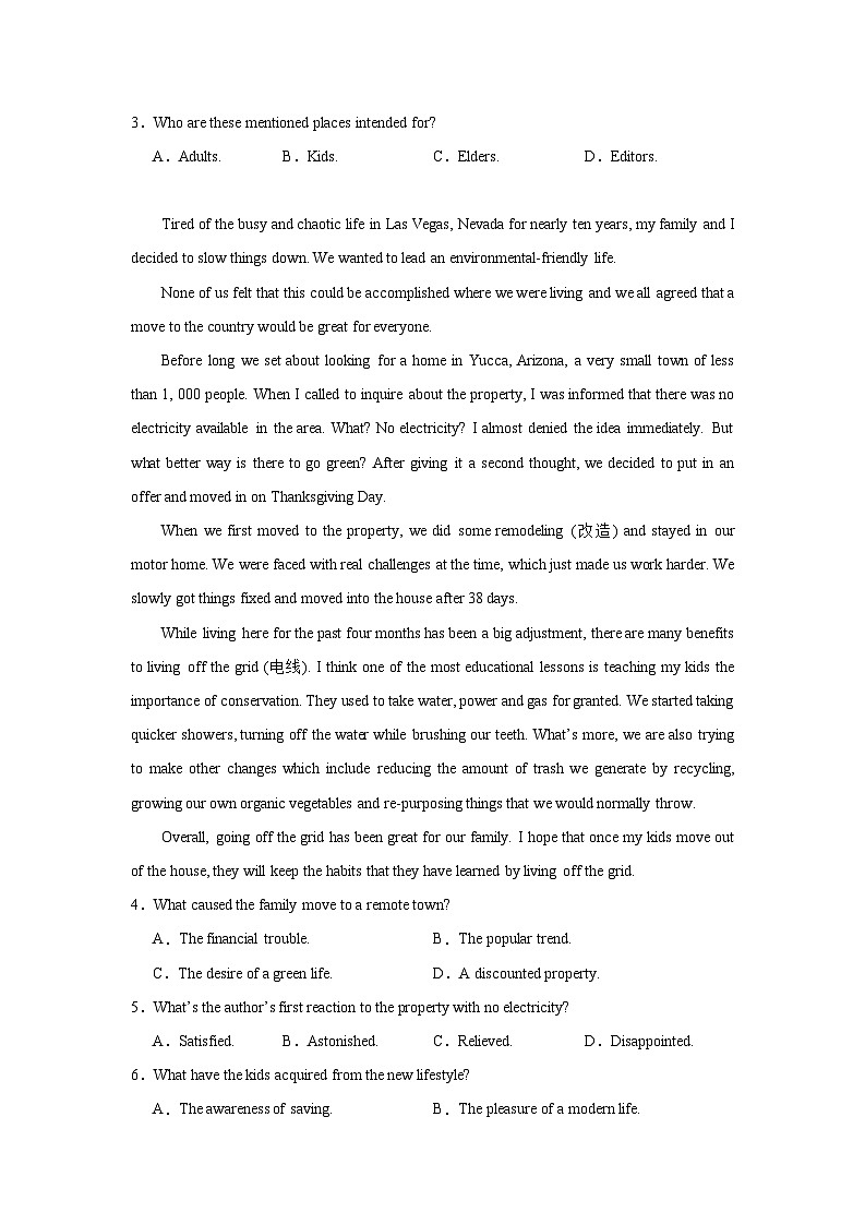 2024届山西省吕梁地区高三上学期一模英语试题+详细解析02