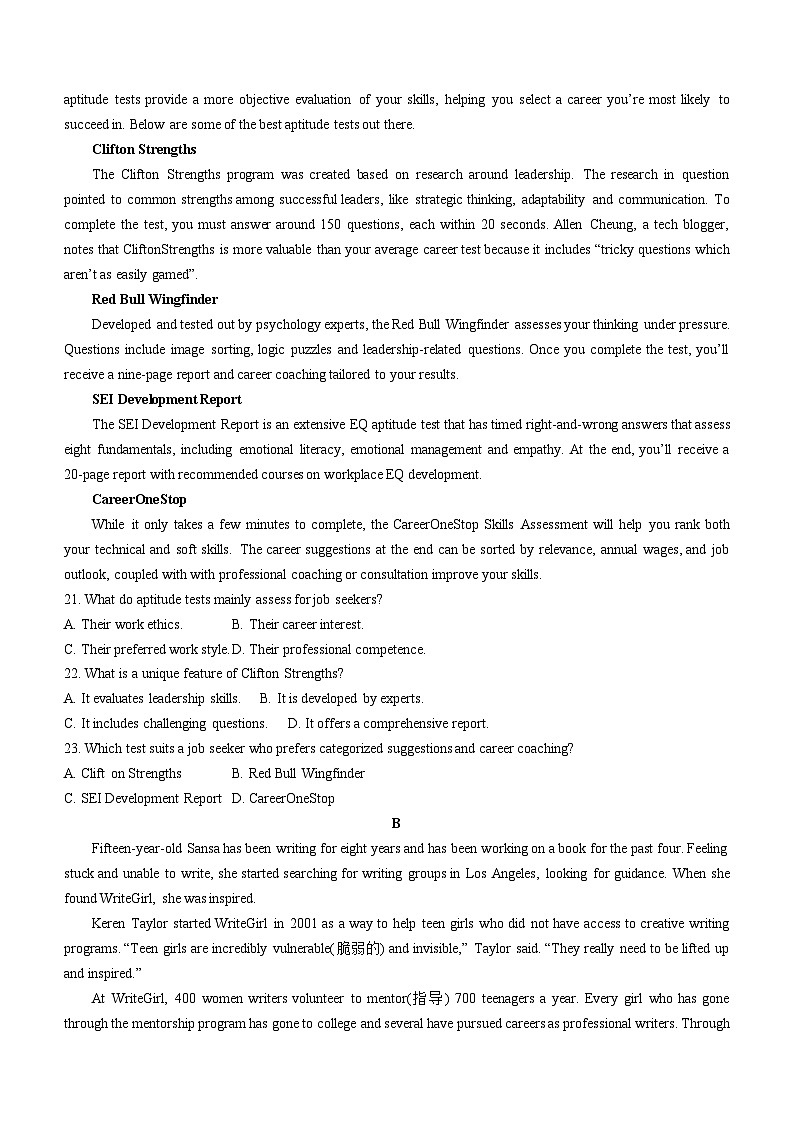 2024届湖北省武汉市华中师范大学第一附属中学高三下学期五月高考模拟英语试卷（含答案）03
