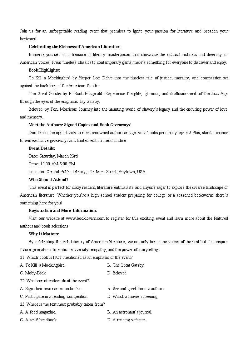 2024届湖南省邵阳市高三下学期第三次联考英语试题（含答案）第3页