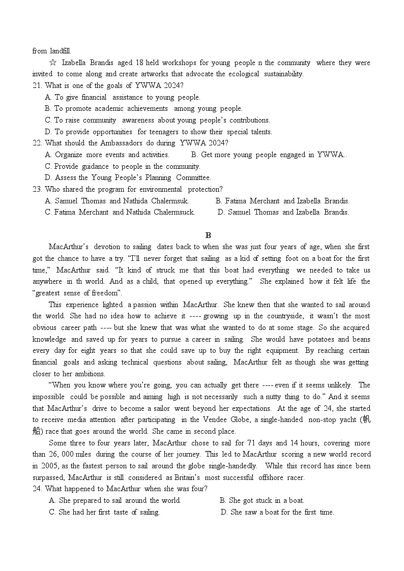 2024届江西省南昌市东湖区南昌市第十九中学高三下学期第五次模拟考试英语试卷（含答案）第3页