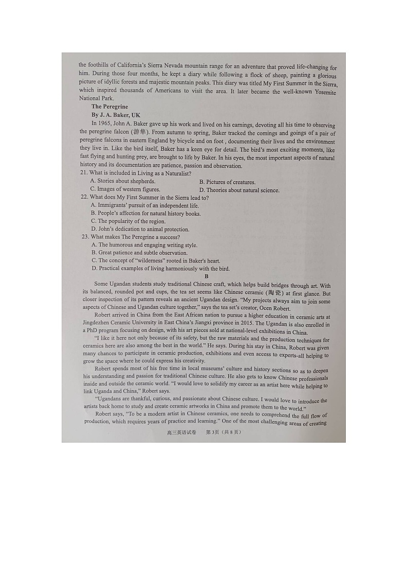 2024届广西梧州市、忻城县高三下学期5月仿真模拟英语试卷第3页