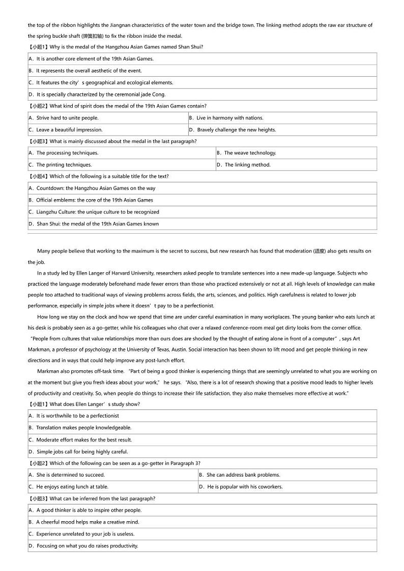2023_2024学年江西抚州临川区临川区第二中学高二上学期月考英语试卷02