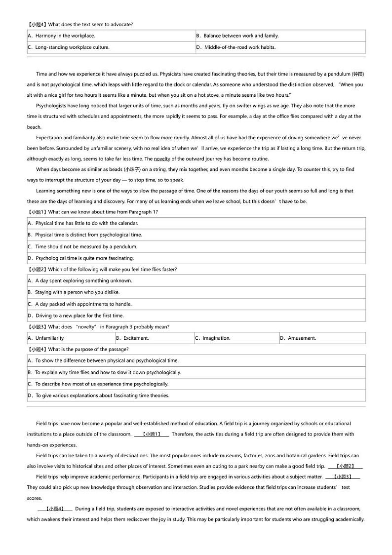 2023_2024学年江西抚州临川区临川区第二中学高二上学期月考英语试卷03